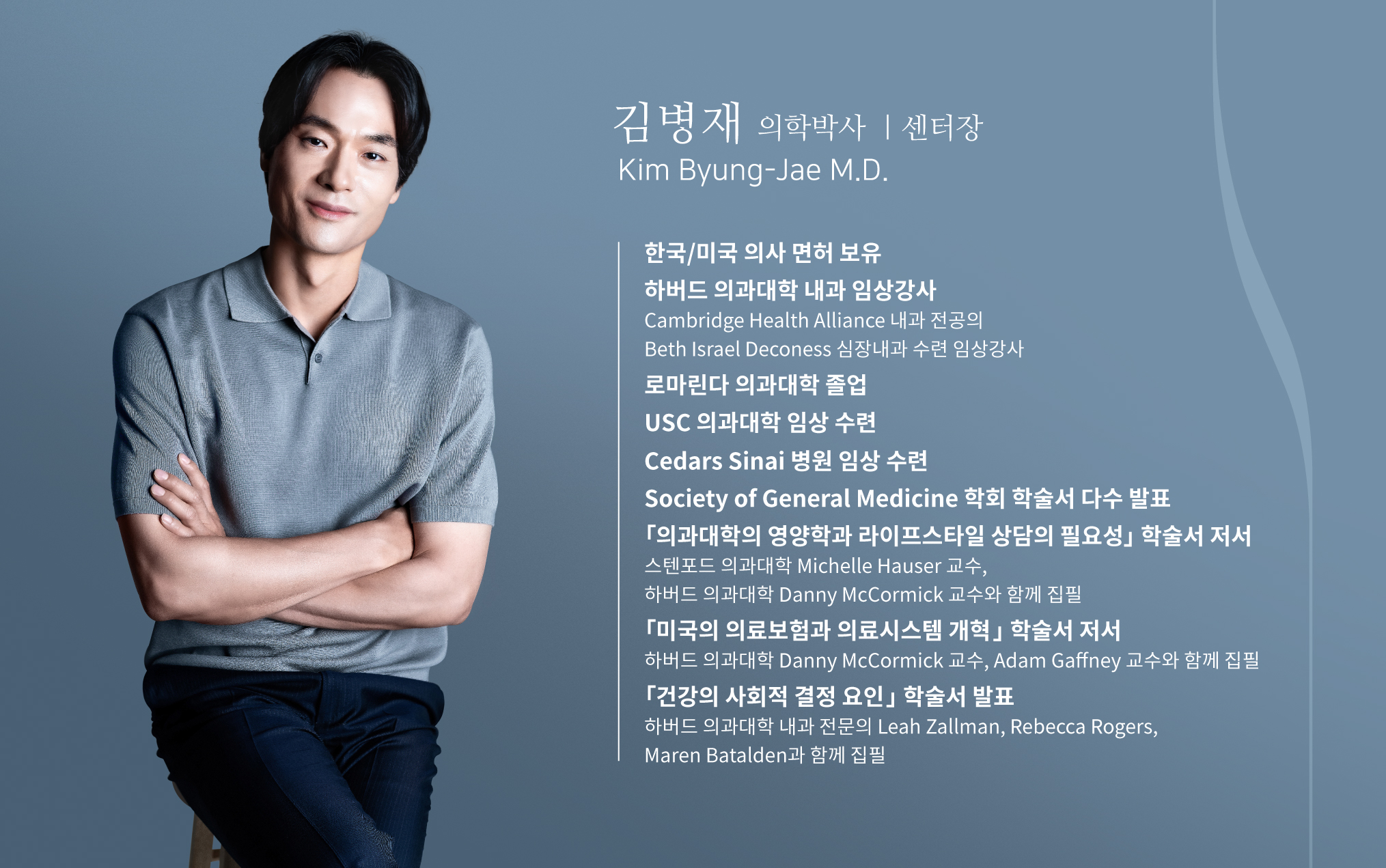 (2025-07-25) 논산 서브메뉴 센터소개_이미지-09.jpg